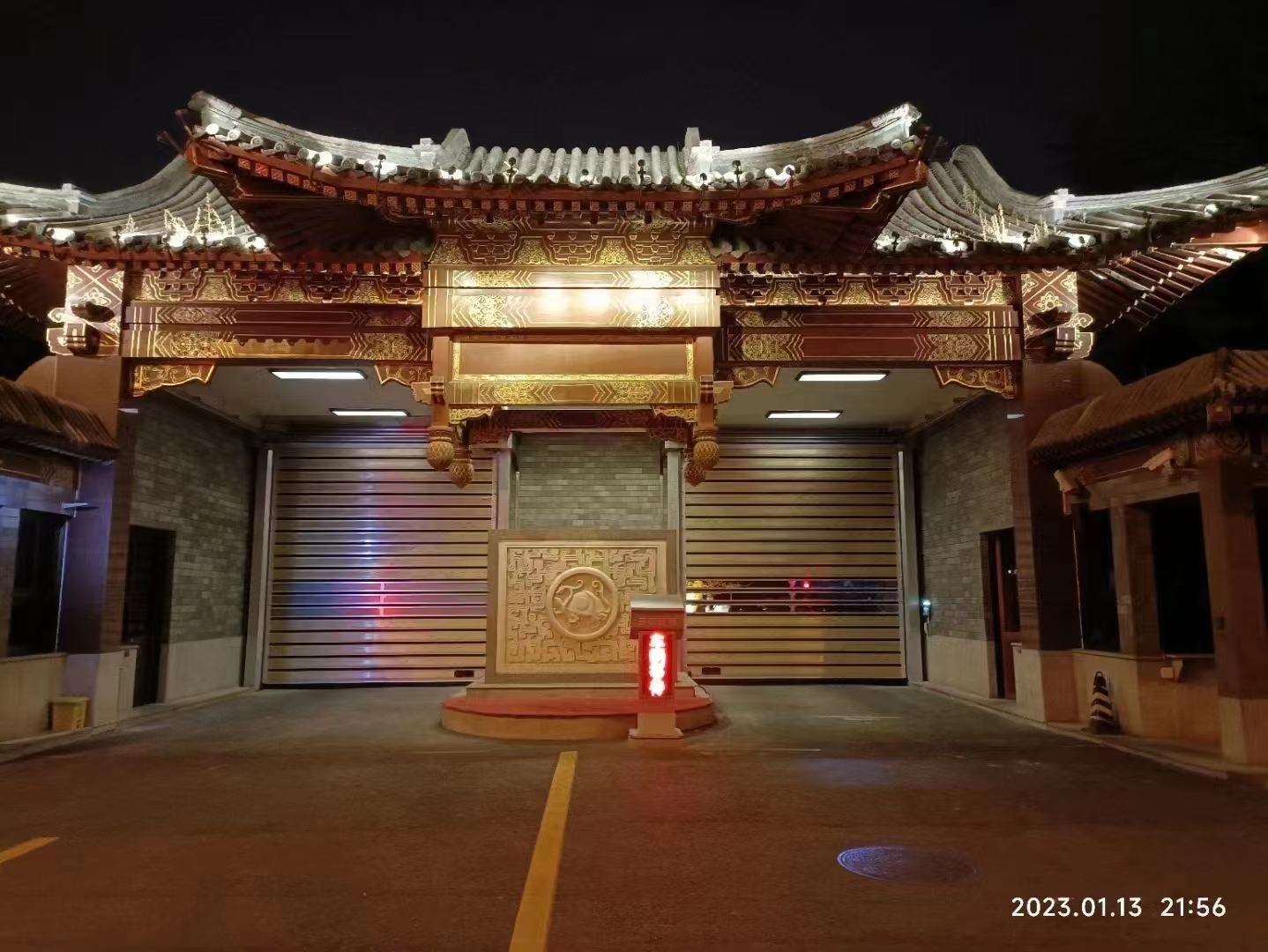 釣魚臺國賓館車庫門